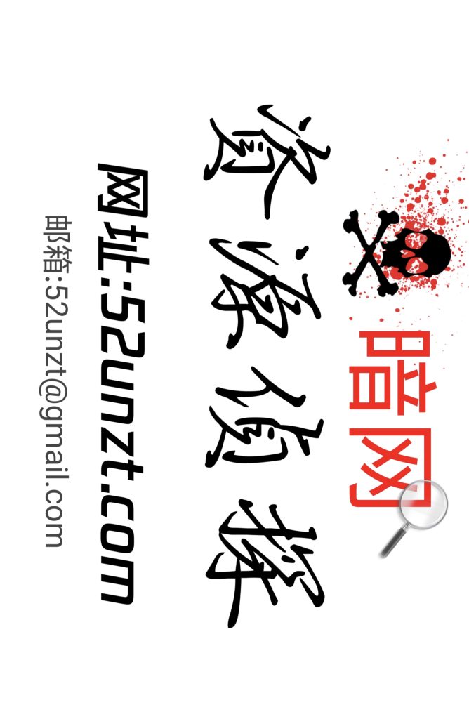 图片[3]-完成任务获取会员-资源侦探-暗网资源合集